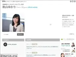 Sites similar to yukari-akiyama.com