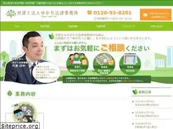 Sites similar to yukarilaw.com