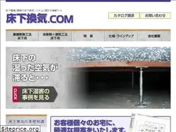 Sites similar to yukashita-kanki.com