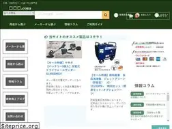 Sites similar to yukatoryo.com