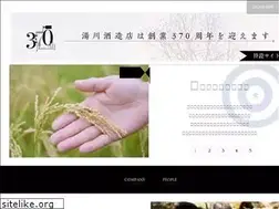 Sites similar to yukawabrewery.com