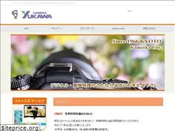 Sites similar to yukawacamera.com
