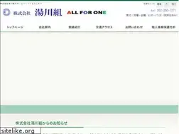 Sites similar to yukawagumi.co.jp
