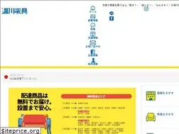 Sites similar to yukawakagu.com