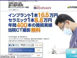 Sites similar to yukawashika-118.com