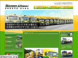 Sites similar to yukawaunsou.jp