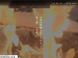 Sites similar to yukemurinosato.com
