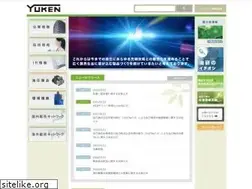 Sites similar to yuken.co.jp