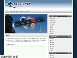 Sites similar to yuki-asobi.com
