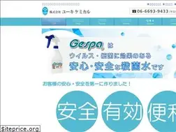 Sites similar to yuki-chemical.co.jp