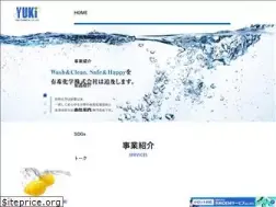 Sites similar to yuki-chemical.com