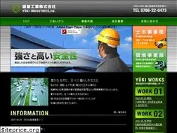 Sites similar to yuki-co.net
