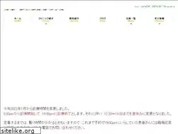 Sites similar to yuki-dental-office.com