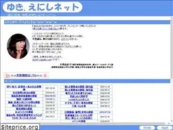 Sites similar to yuki-enishi.com