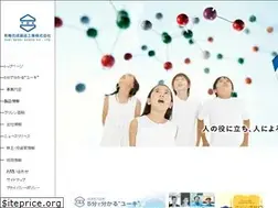 Sites similar to yuki-gosei.co.jp