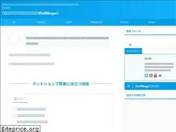 Sites similar to yuki-ikawa.com