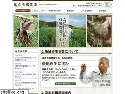 Sites similar to yuki-jas.jp