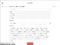 Sites similar to yuki-kotoba.com