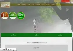 Sites similar to yuki-lodge.jp