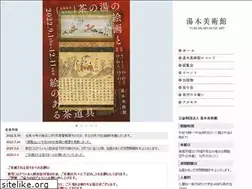 Sites similar to yuki-museum.or.jp