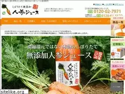 Sites similar to yuki-ninjin.com