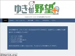 Sites similar to yuki-no-yabo.com