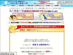 Sites similar to yuki-roof.com