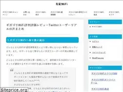Sites similar to yuki-s.jp