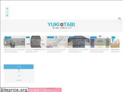 Sites similar to yuki-tabi.com