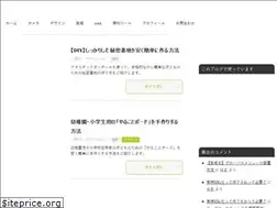 Sites similar to yuki-to.info