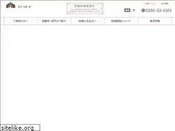 Sites similar to yuki.or.jp