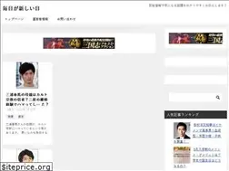 Sites similar to yuki0830.com