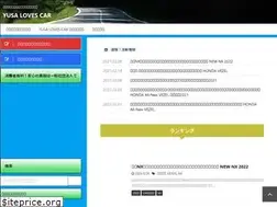 Sites similar to yuki1enjoy.com