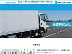 Sites similar to yuki2008.com