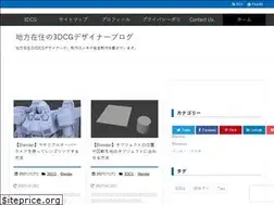Sites similar to yuki3dcg.com