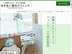 Sites similar to yukiai-dc.com