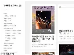 Sites similar to yukiakarinomichi.org