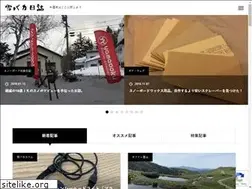 Sites similar to yukibaka.com