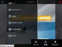 Sites similar to yukibancho.jp