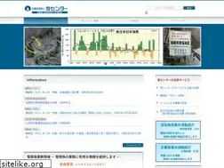 Sites similar to yukicenter.or.jp