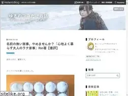 Sites similar to yukicoco.net