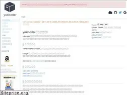 Sites similar to yukicoder.me