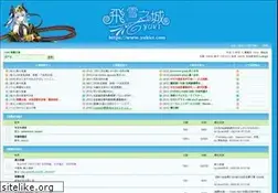 Sites similar to yukict.com