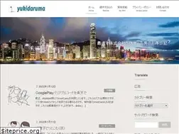 Sites similar to yukidaruma.tokyo