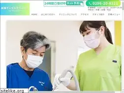 Sites similar to yukidental.jp