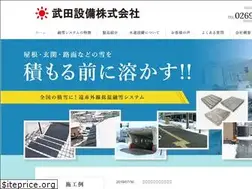 Sites similar to yukidoke-takeda.com