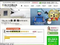 Sites similar to yukidome.jp