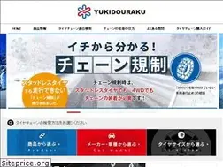 Sites similar to yukidouraku.com