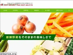 Sites similar to yukifoods.jp