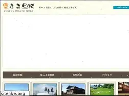 Sites similar to yukifurusatomura.com